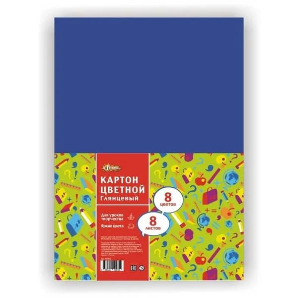 №1 School Картон A4, количество листов: 8