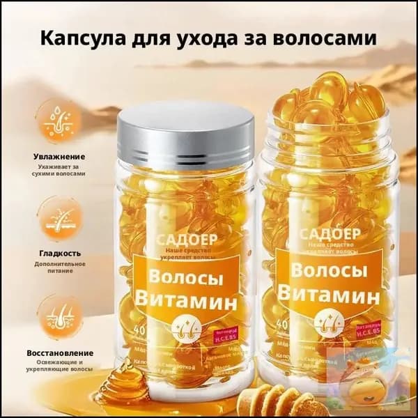 Масло для волос, 40 мл
