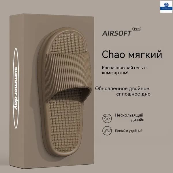 Тапочки 5VN89X7N4A