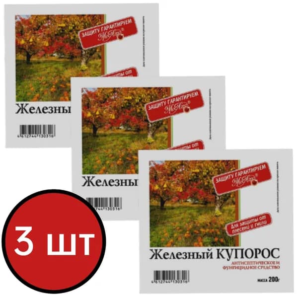 Антисептик "Мос Агро", Железный Купорос 200 гр от плесени и грибка, 3 шт