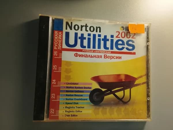 Диск с винтажной игрой для слабого ПК Norton utilities 2002