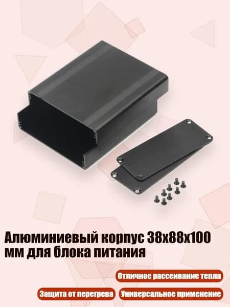 Компьютерный корпус, черный (13AC1204754-BK_WJJ3)