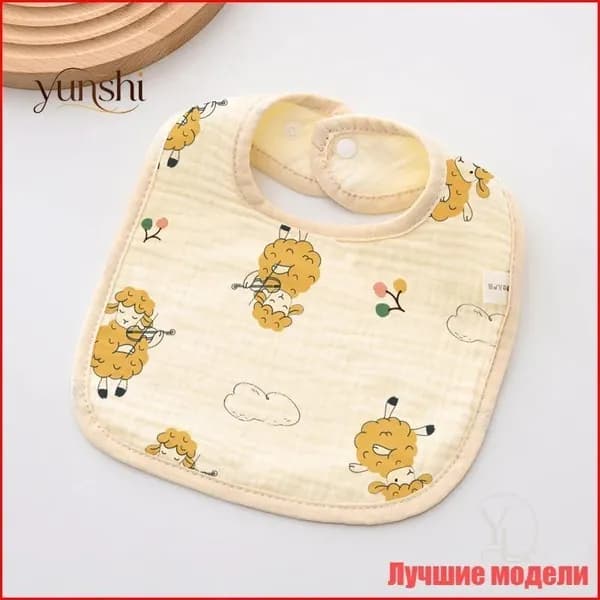 Накидка для кормления грудью