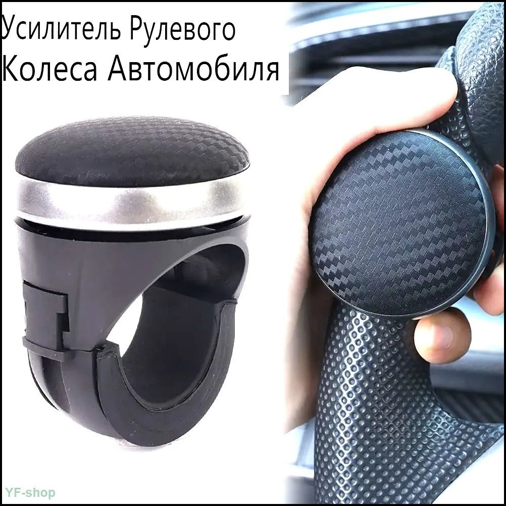 Ручка-лентяйка на руль с подшипником, черная