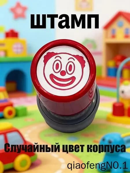 Забавная печать с эмодзи-пакетом