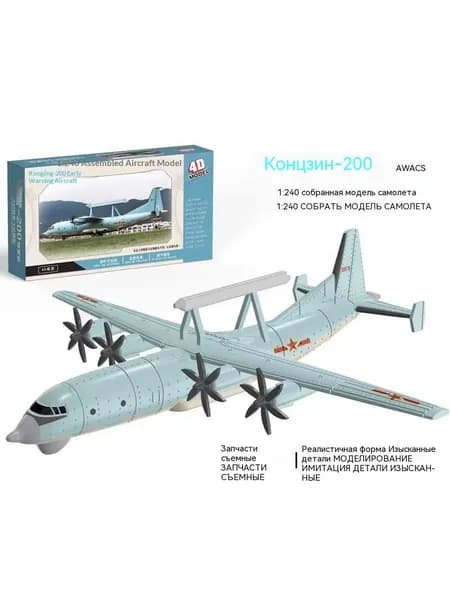 Сборка 4D модели самолета