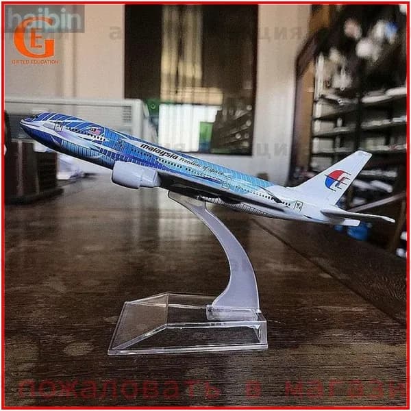 Металлическая модель Боинга 777 Malaysia Airlines, авиакомпании Малайзии