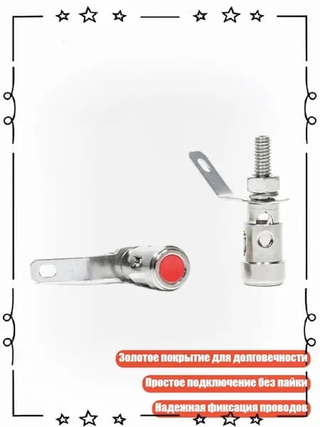 Позолоченные медные разъемы для колонок 4 мм, - 2