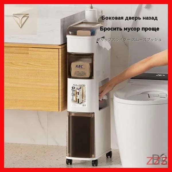 Тумба для ванной,, 15х33х78 см