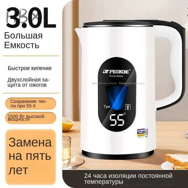 Электрический чайник 019d20149c697de79ab2946e30851a6e, белый