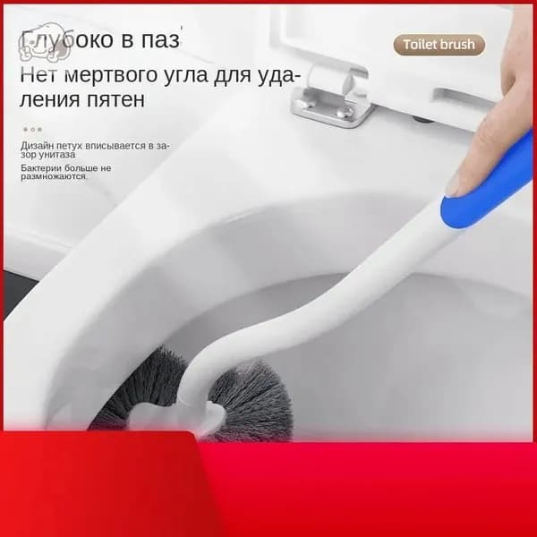 Ершик для унитаза, 1 шт