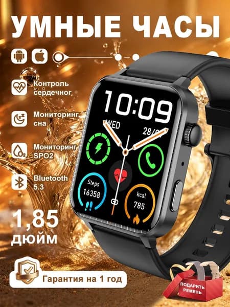 IOWODO R30PRO умные часы для мужчин и женщин. Поддерживают: мониторинг здоровья (пульс, SpO2, сон), приём и совершение звонков, прогноз погоды, более 100 видов спорта.