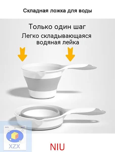 Ковш хозяйственный, пластик, 1 шт