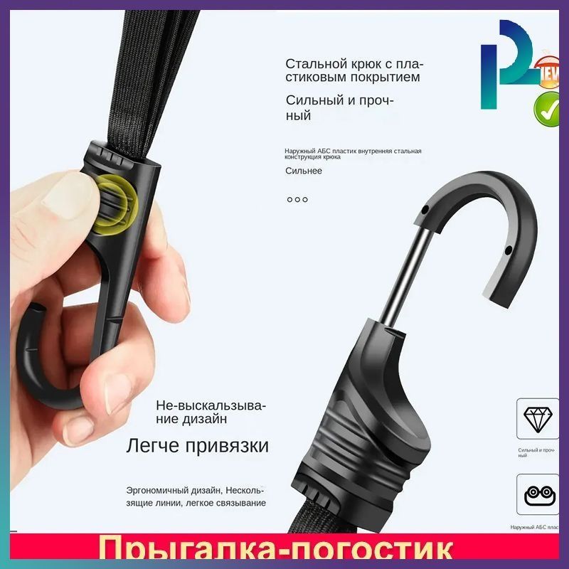Ремень стяжной, 0.6 м, нагрузка до 0.02 т, 2 шт.