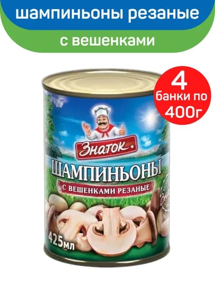 Шампиньоны с вешенками резаные "Знаток", 4шт по 400г