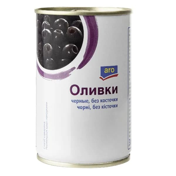 Оливки Aro черные без косточки 300 г