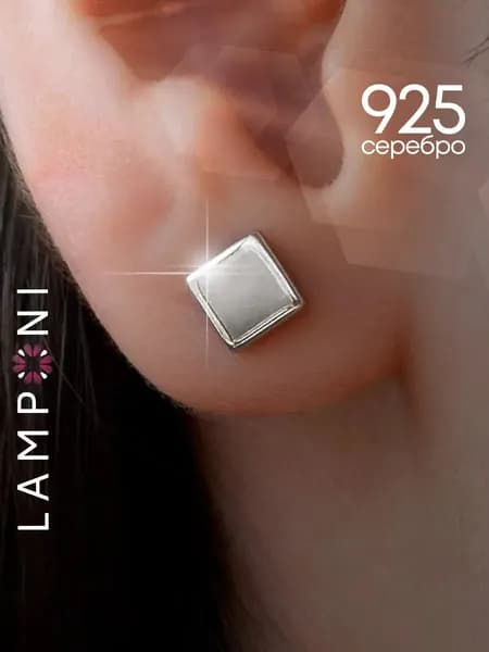 Серьги женские гвоздики серебро 925 пусеты серебряные Lamponi