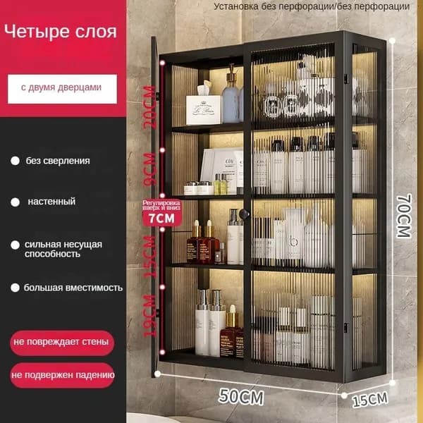 Тумба для ванной,, 50х15х70 см