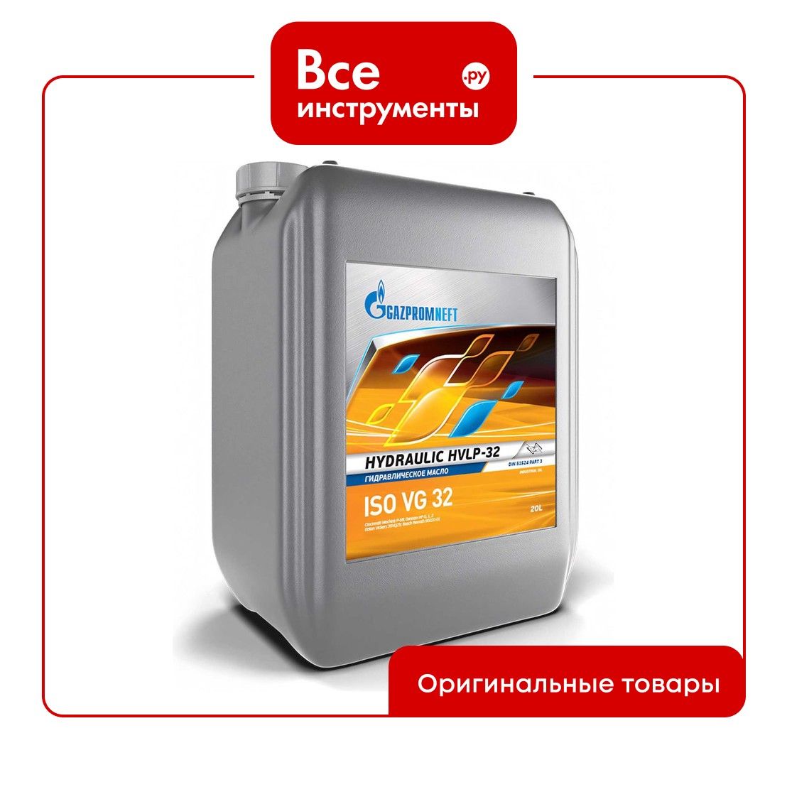 Масло Hydraulic HVLP-32 20 л Gazpromneft 253420732 2534220287