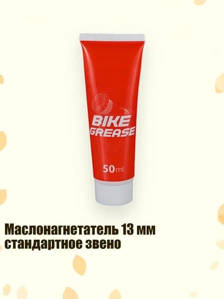 Велосмазка