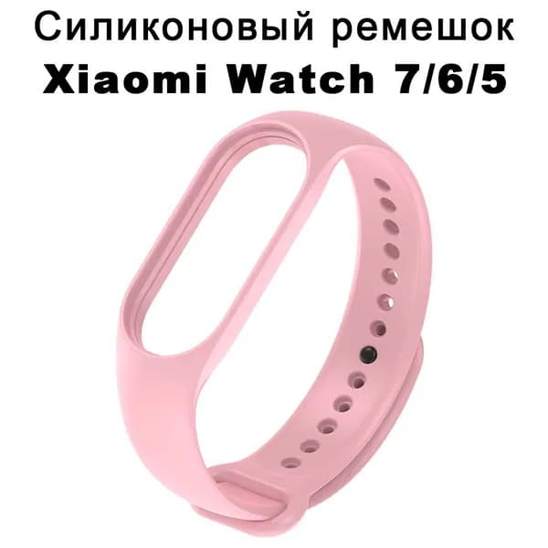Ремешок силиконовый для Xiaomi Mi Band 7 6 5, спортивный браслет для miband7
