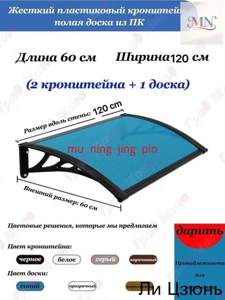 Навес на крыльце