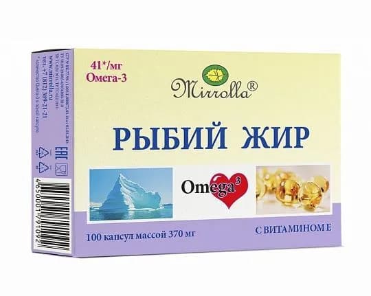 Рыбий жир с витамином Е Омега 3 100 капсул