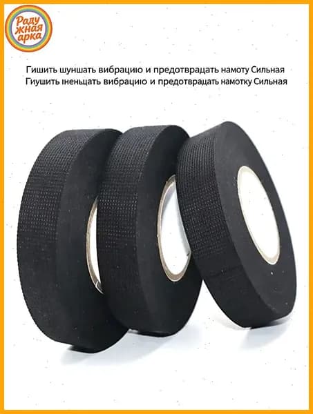 Эксклюзивная лента 25мм на 25м для поликарбоната