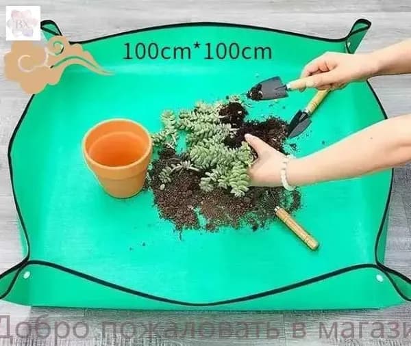 Коврик для пересадки растений 1 шт