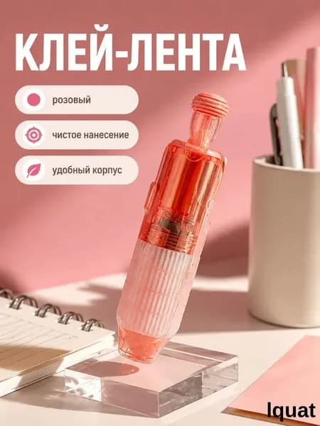 Клей канцелярский ПВАдля декупажа 1 шт./ 30 г.