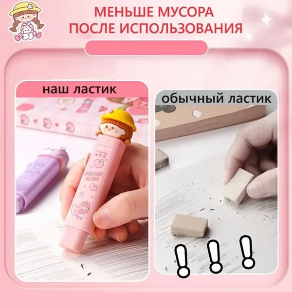 Сменные стержни для ластика карандаша, 4 шт, белые