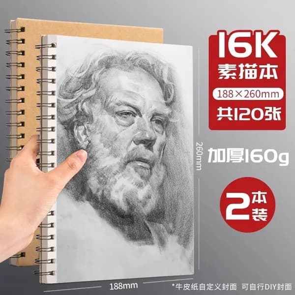 Скетчбук A4 для рисования