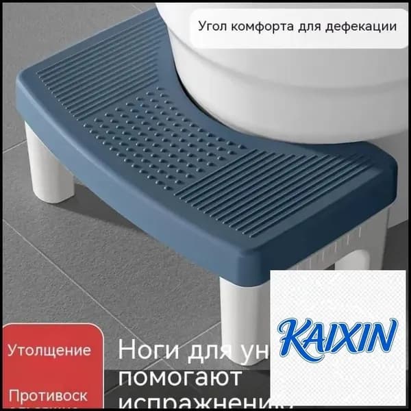 Подставка под ноги Офисная, 39х22х16 см