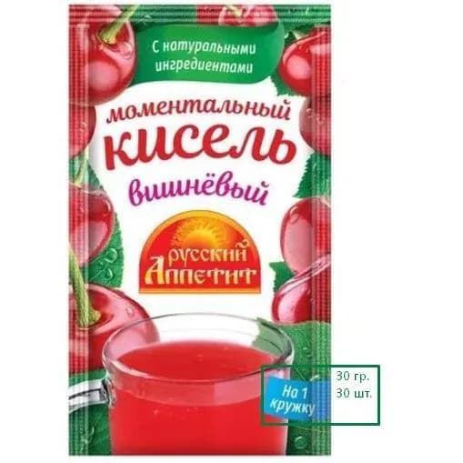Кисель моментальный "Вишневый вкус" 30гр.*30шт. Русский аппетит
