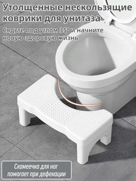 Подставка под ноги, белое,39х22х16 см