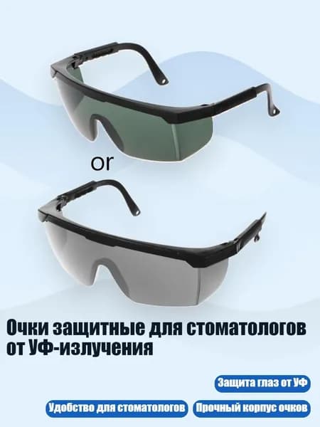 Визор для шлема