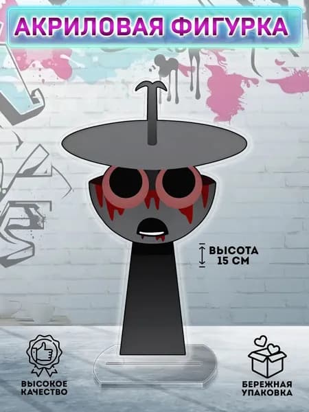 Фигурка Sprunki incredibox Clukr Спрунки