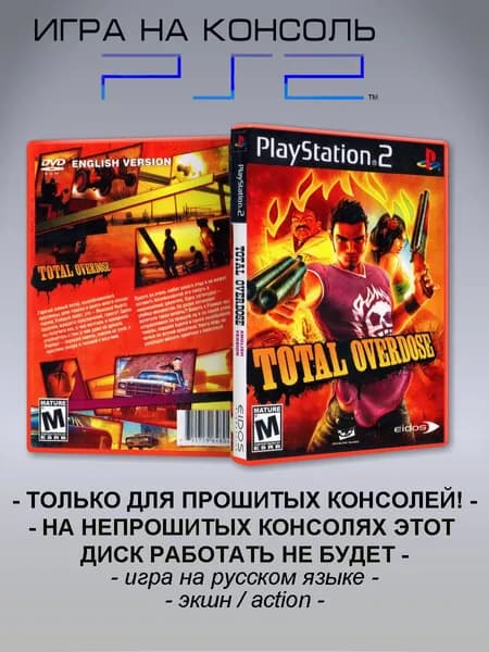 Игра Total Overdose, Sony Playstation 2 ( PS 2 )