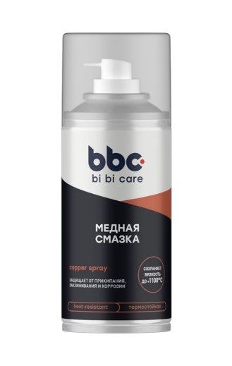 Смазка медная 210мл аэрозоль высокотемпературная BiBiCare