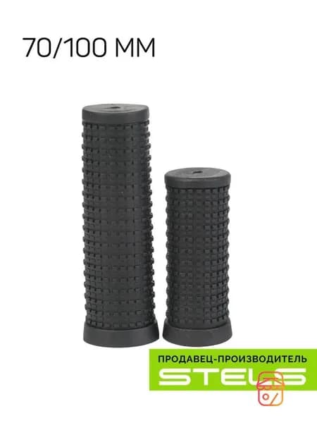 Грипсы для велосипеда 70/100мм STELS (ручки на руль) (item:700)