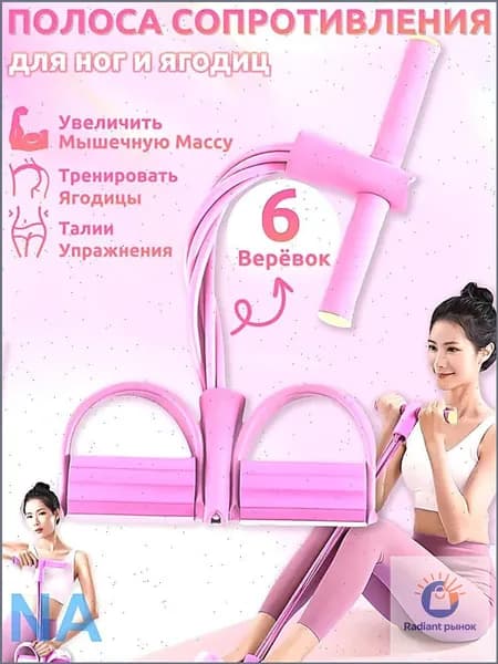 Мини-тренажер DGJDLLQ-01