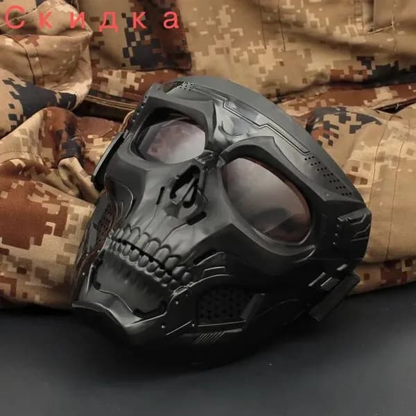 Маска для пейнтбола тактический