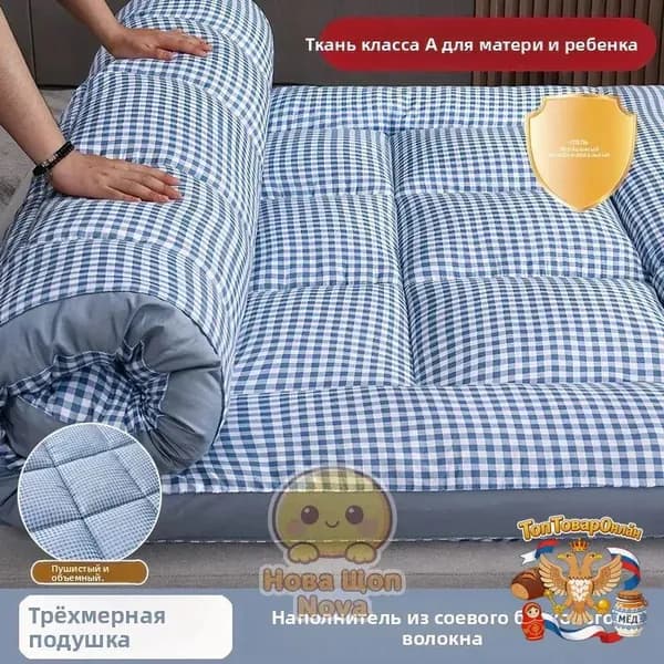 Матрас, Беспружинный, 90х200 см