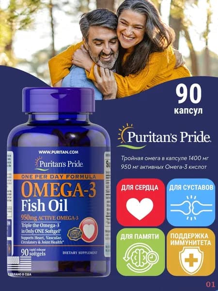 Жирные кислоты