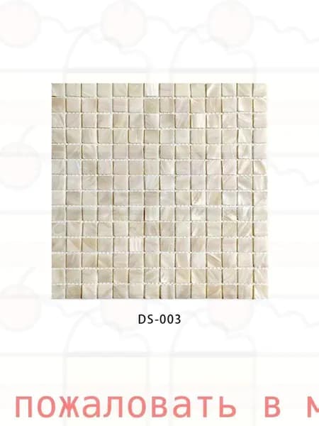 Мозаика плитка 30 см x 30 см, размер чипа: 20x20 мм