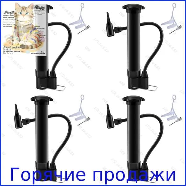 Велосипедный насос, 5 шт