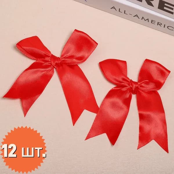 Элегантные атласные бантики из полиэстера 12/30/50 шт, для упаковки подарков, свадебных украшений и букетов