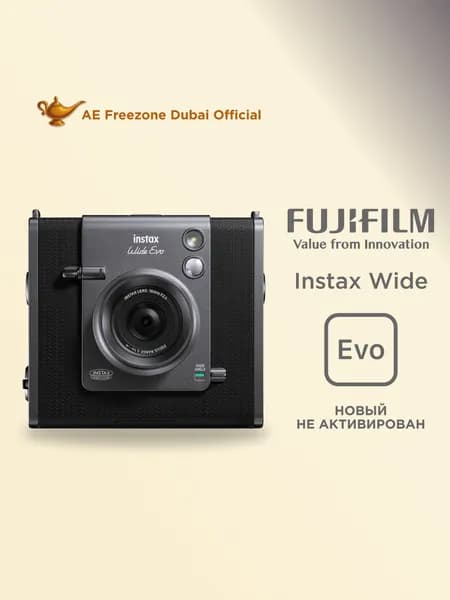 Фотоаппарат моментальной печати Fujifilm Instax Wide Evo Black