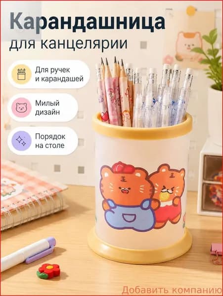 Круглый складной пенал для канцелярии с принтом: два тигра полупрозрачный, матовый, PP