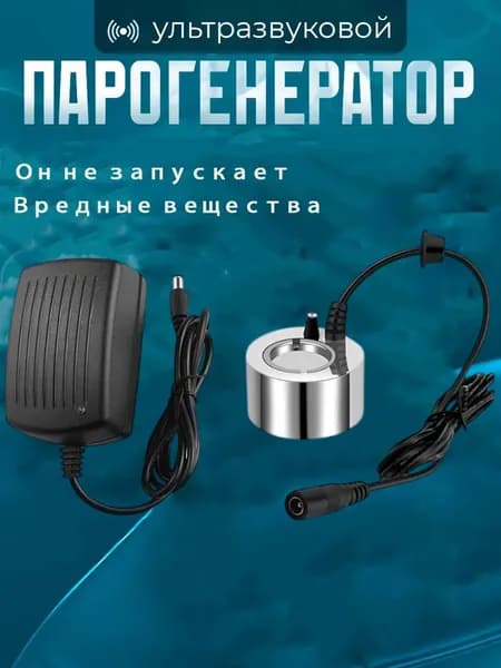 Увлажнитель воздуха P1212996360, серебристый, черный